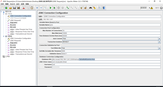 解决Jmeter JDBC请求常见问题