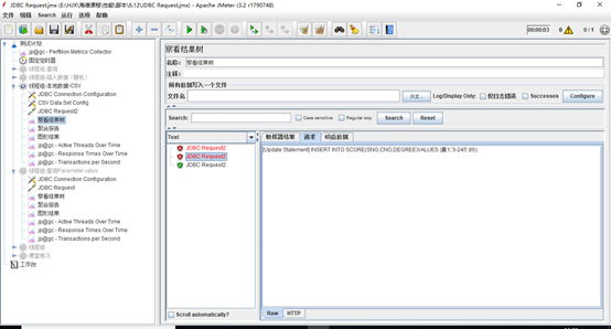 解决Jmeter JDBC请求常见问题