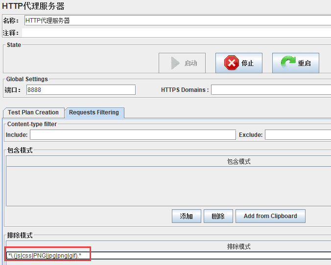 使用jmeter录制浏览器Https请求的方法