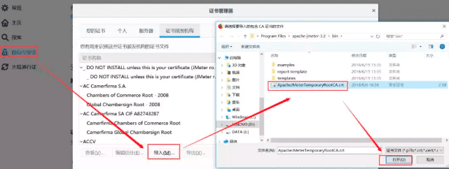 使用jmeter录制浏览器Https请求的方法