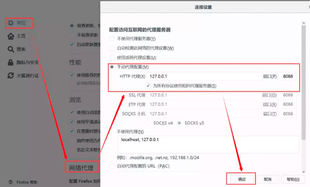 使用jmeter录制浏览器Https请求的方法