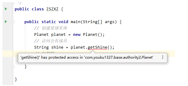 Java类成员如何访问权限控制