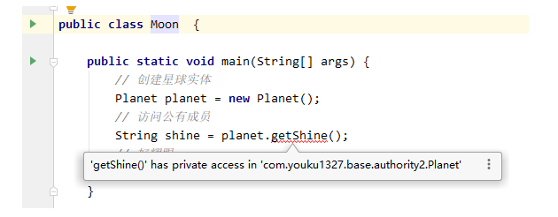 Java类成员如何访问权限控制