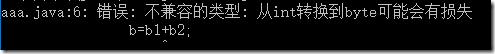 Java基本数据类型与类型转换的方法