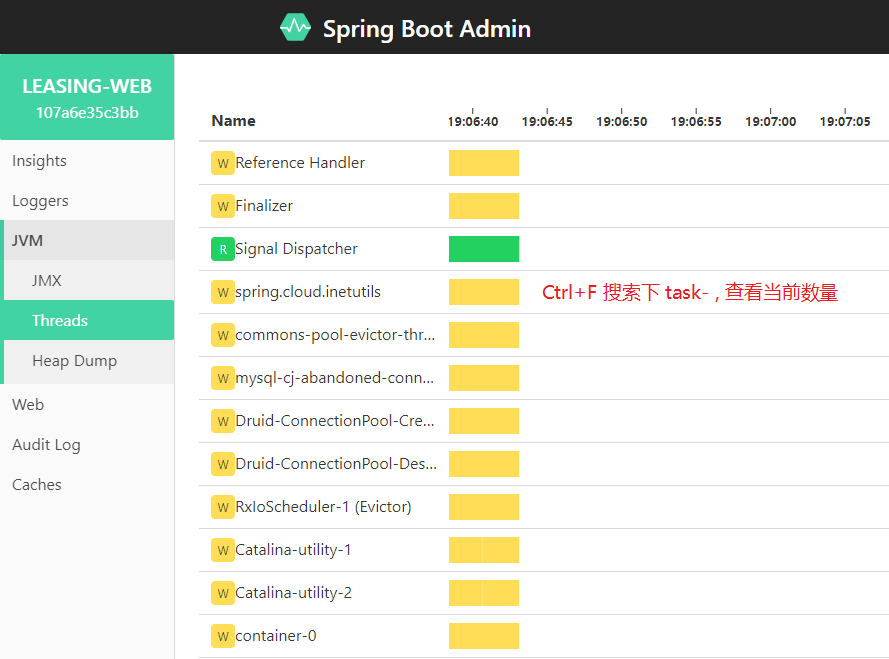解决SpringBoot项目@Async方法问题