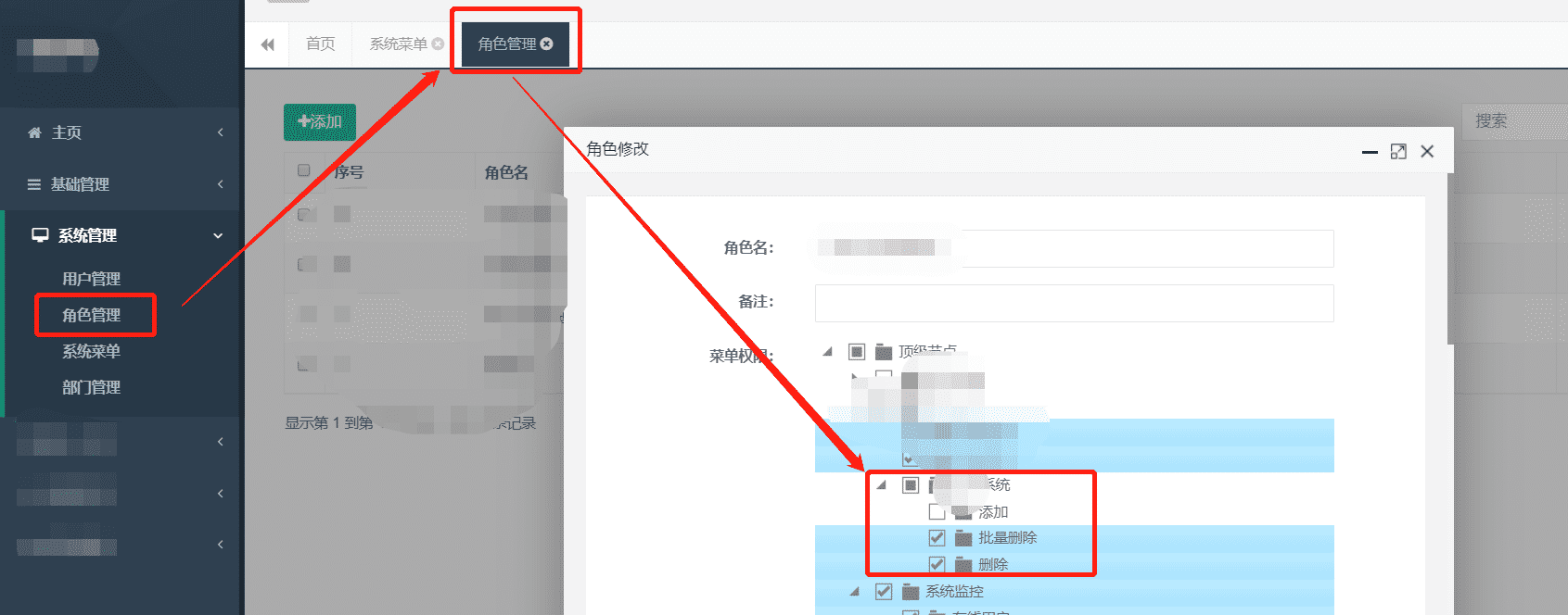 Springboot和bootstrap如何实现shiro权限控制配置