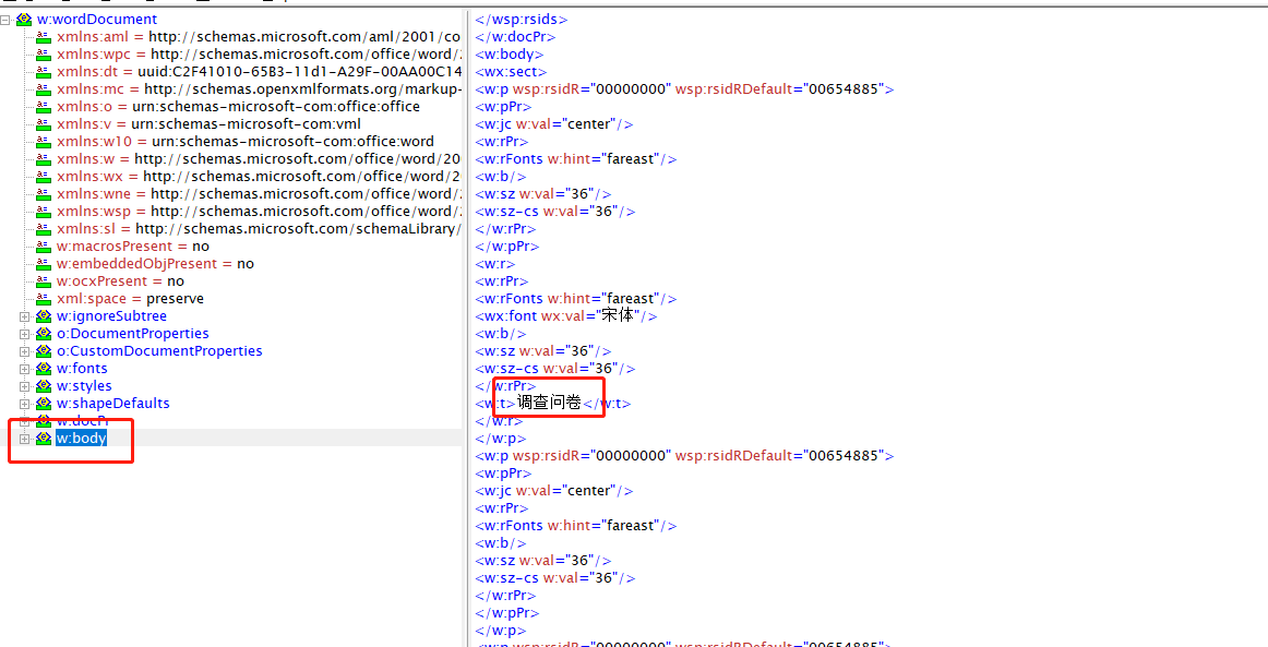 基于Freemarker和xml如何实现Java导出word