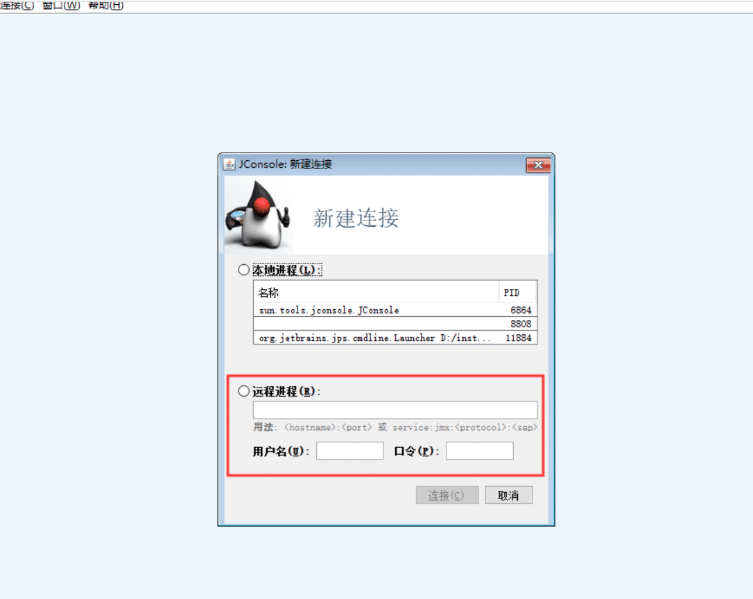 基于Idea+Jconsole实现线程监控的方法