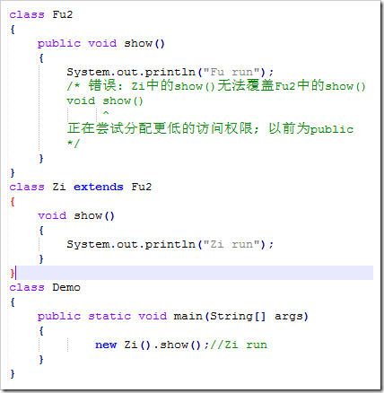 如何使用Java中的继承，多态