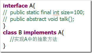 如何使用Java中的抽象类，接口