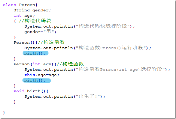 如何使用Java构造代码块，静态代码块