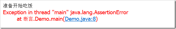 如何使用Java异常处理