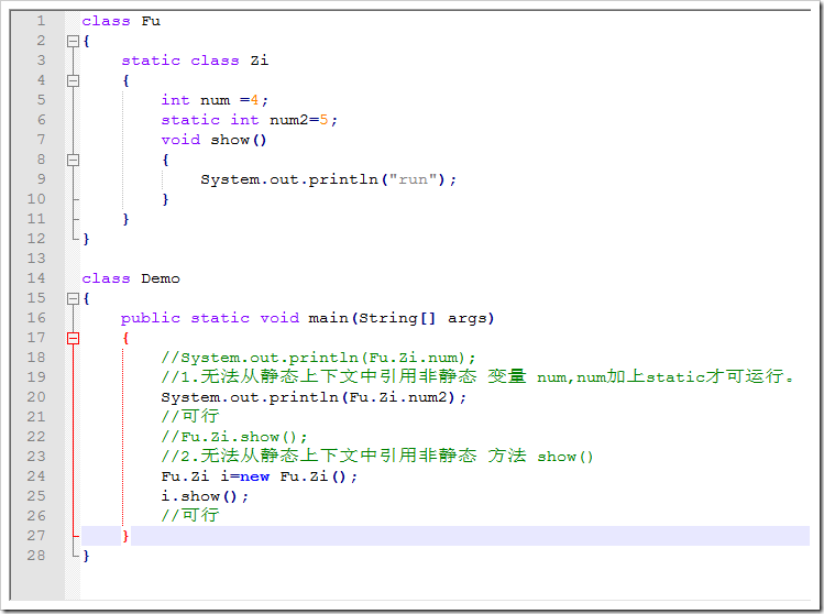 Java匿名类，匿名内部类的用法