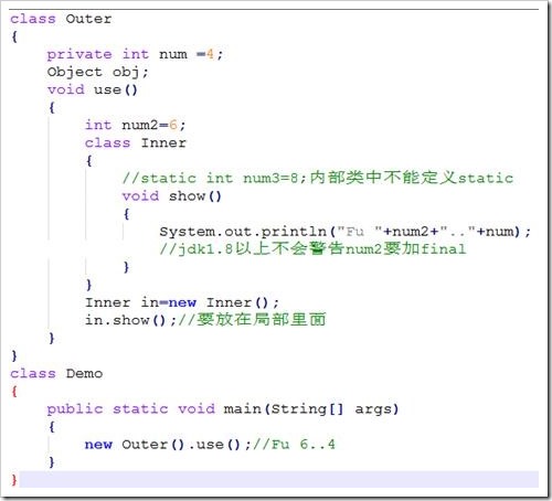 Java匿名类，匿名内部类的用法