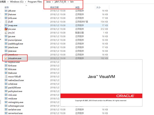 Java進(jìn)程cpu占用過高怎么辦