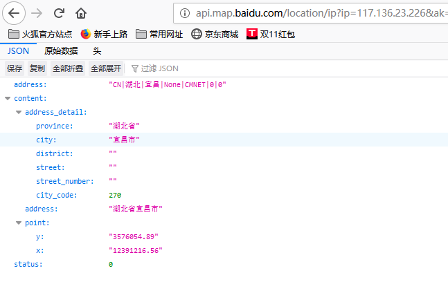 Java如何获取用户访问IP及地理位置