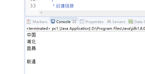 Java如何获取用户访问IP及地理位置