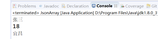 如何使用java JSON解析库Alibaba Fastjson