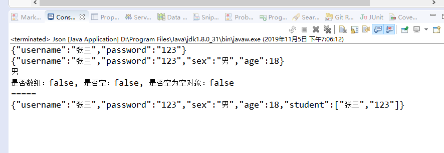 Java使用JSONObject操作json的方法