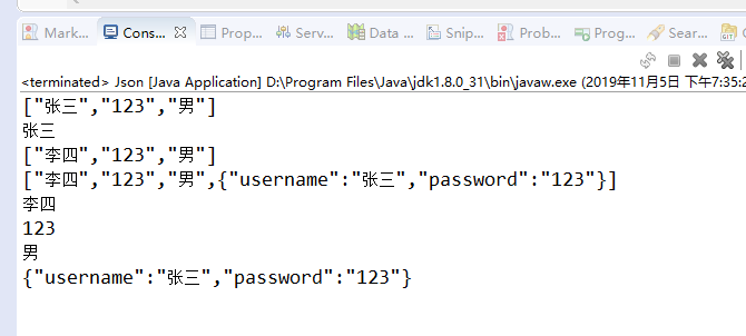 Java使用JSONObject操作json的方法