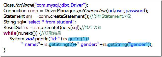 如何使用Java中的JDBC