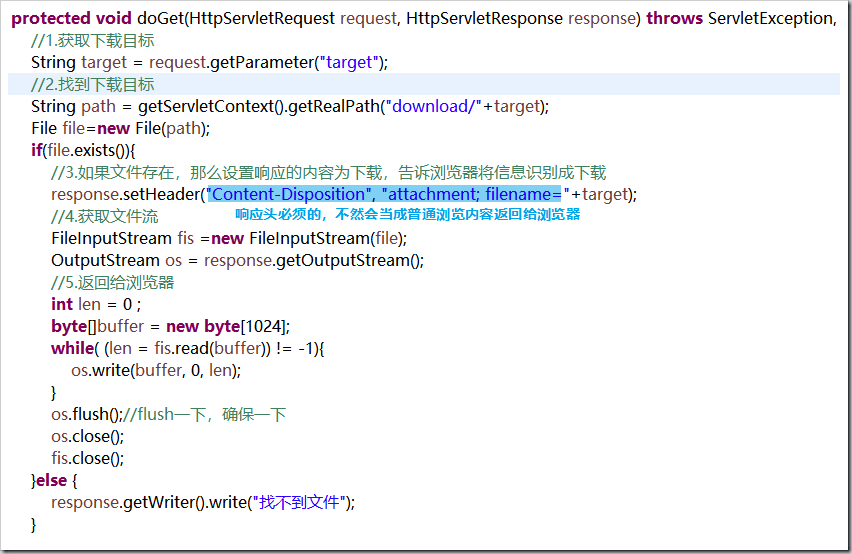 JavaWeb servlet如何实现下载与上传功能