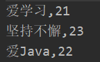 如何实现Java HashSet集合存储遍历学生对象