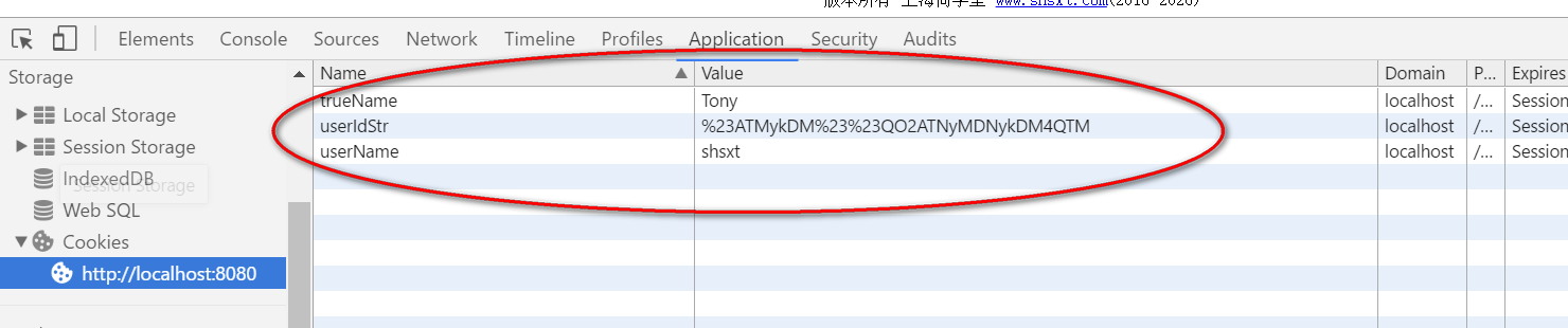 Java CRM系统用户登录功能实现代码实例