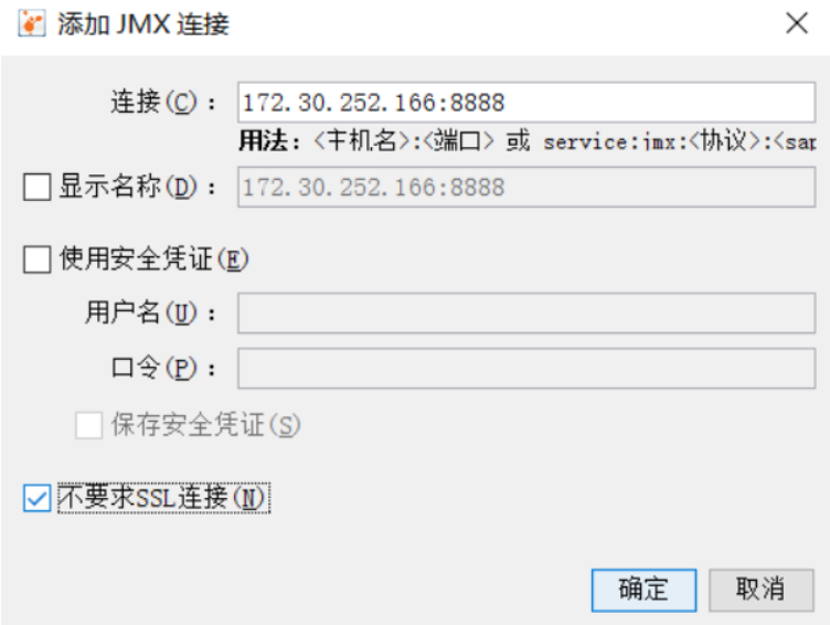 怎么使用JMX連接JVM