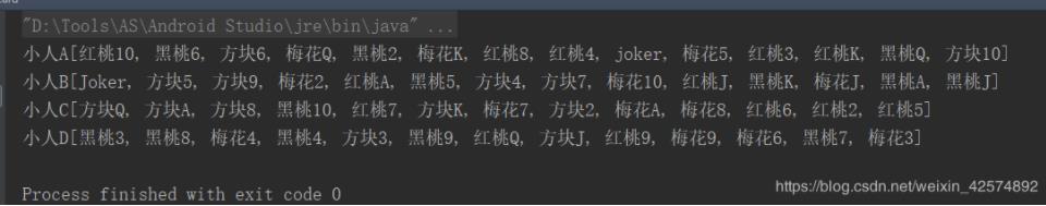 Java如何实现扑克牌洗牌和发牌