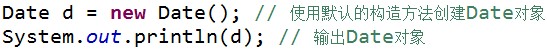 JAVA如何使用SimpleDateFormat类表示时间