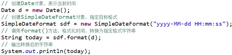 JAVA如何使用SimpleDateFormat类表示时间