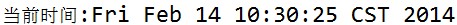 JAVA如何使用SimpleDateFormat类表示时间