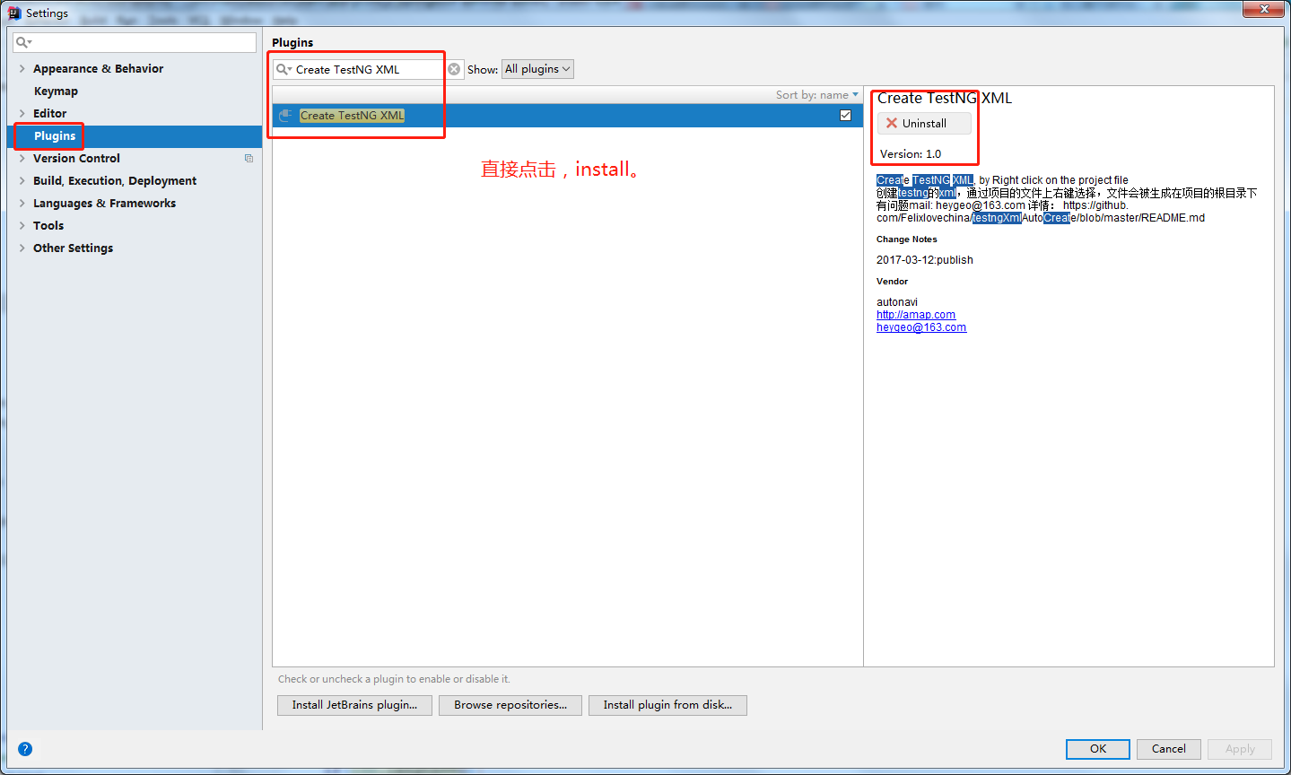 IDEA自動生成TestNG的testng.xml的插件方法