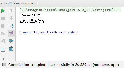 Java 如何添加/讀取/刪除 Excel 批注