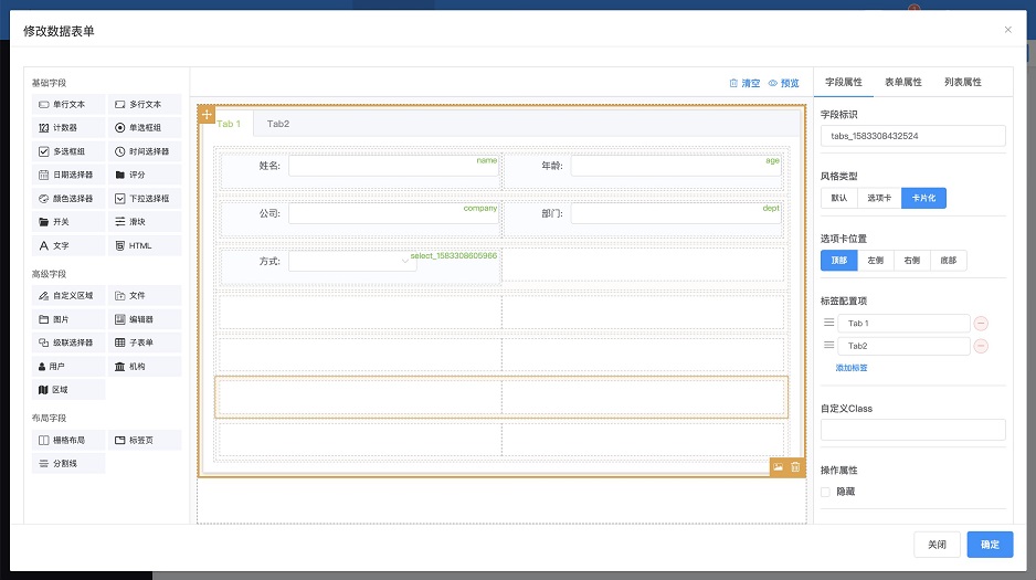 Java基于jeeplus vue實現(xiàn)簡單工作流過程圖解