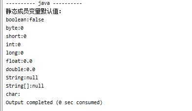 Java成员变量默认值原理的示例分析