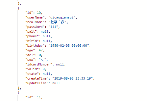 Springboot mybais配置多數(shù)據(jù)源過程解析