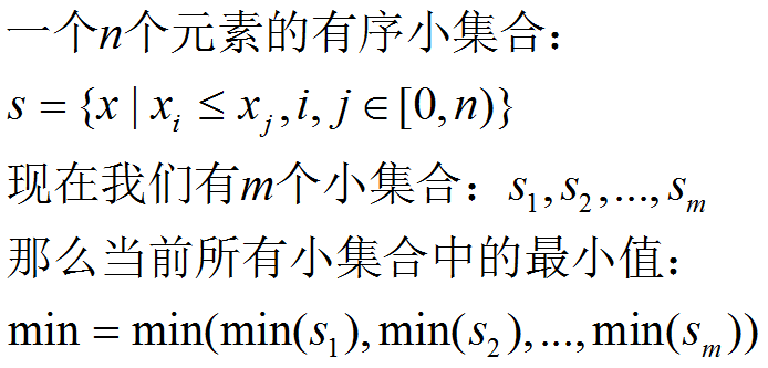 利用Java 怎么对超大的文件进行排序