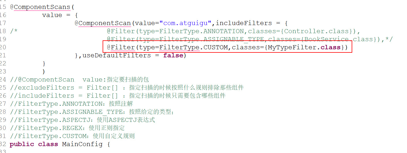 怎么在Spring中实现一个容器注册组件