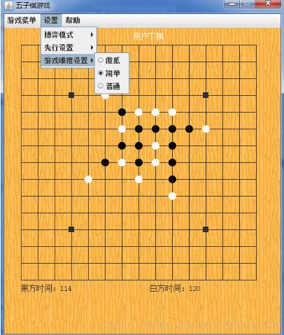 Java如何实现五子棋