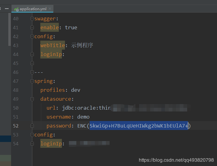 怎么在SpringBoot项目中利用application.yml文件配置数据库密码加密