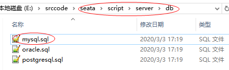 Springcloud seata nacos环境怎么搭建