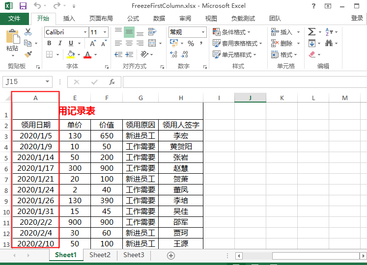 Java 冻结或解除冻结Excel中的行和列的方法