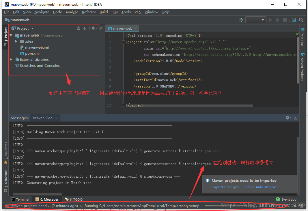 IntelliJ IDEA如何創(chuàng)建maven web項(xiàng)目