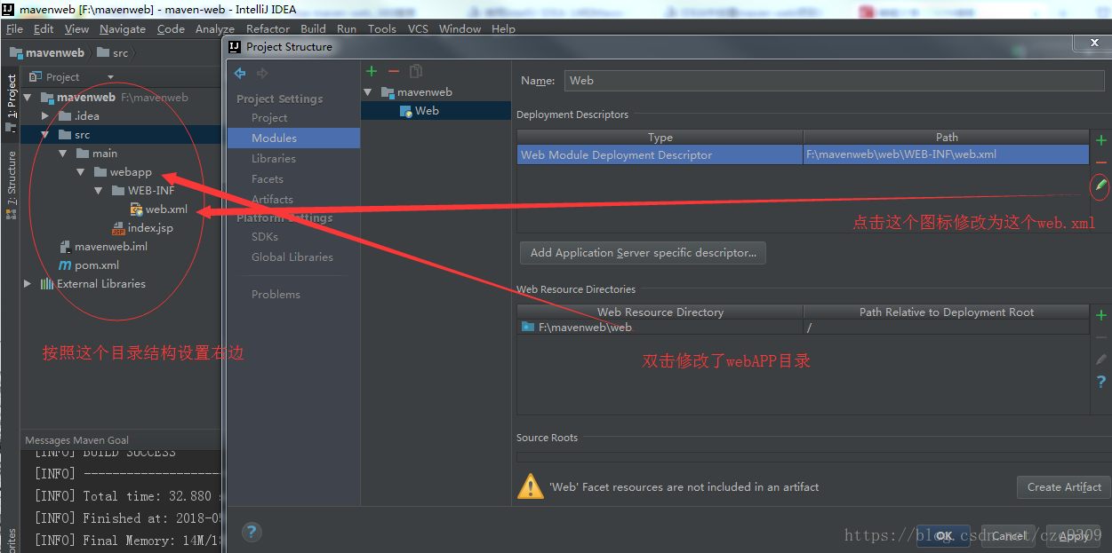 IntelliJ IDEA如何創(chuàng)建maven web項(xiàng)目