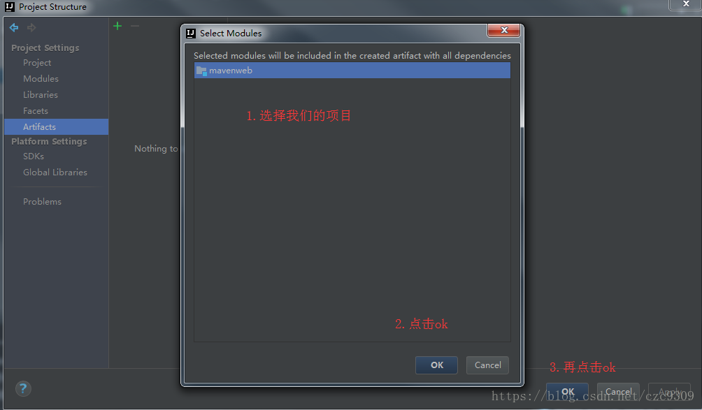 IntelliJ IDEA如何創(chuàng)建maven web項(xiàng)目