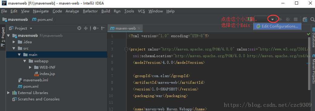 IntelliJ IDEA如何創(chuàng)建maven web項(xiàng)目