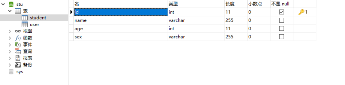 Springboot和Jpa实现学生CRUD操作代码实例