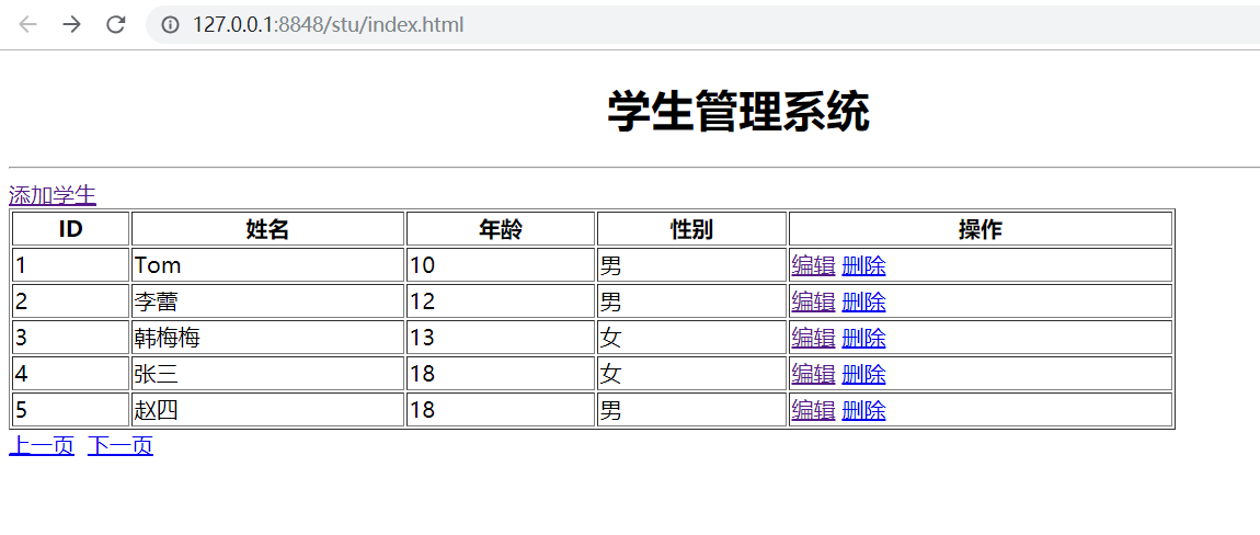 Springboot和Jpa实现学生CRUD操作代码实例